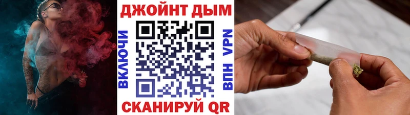 Купить наркотик аптеки Белогорск ГАШИШ Cocaine СК Галлюциногенные грибы Мефедрон Каннабис