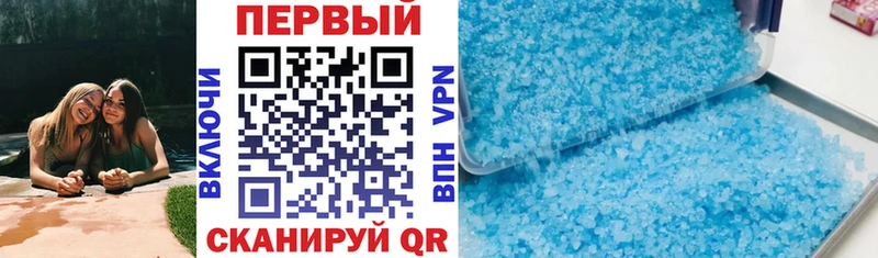 МЕГА как войти  Белогорск  АМФЕТАМИН Розовый 