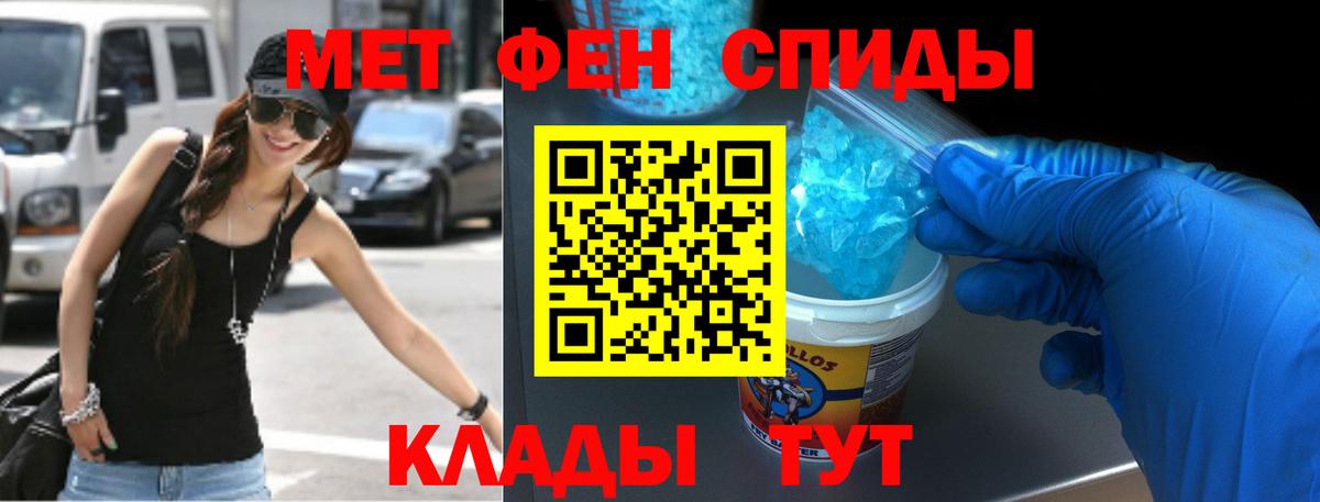 Амфетамин Розовый Белогорск