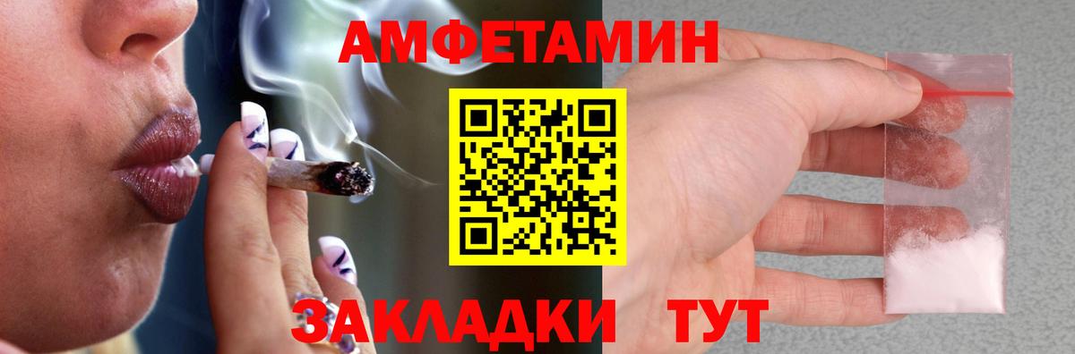 АМФ  Amphetamine  ОМГ ОМГ   Amphetamine 98%  Вход с VPN  Белогорск 