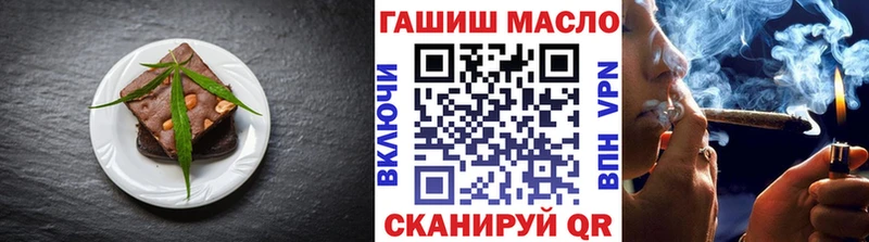 Canna-Cookies марихуана  Белогорск 