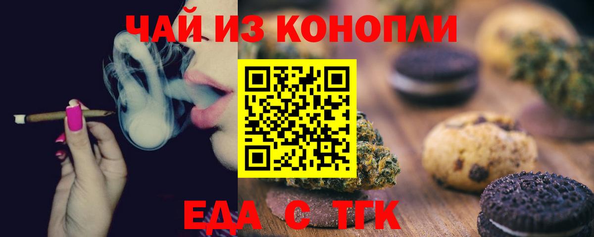 А ПВП СК   Гашиш  Белогорск  Вход с VPN  Меф МЯУ МЯУ кристаллы  Метамфетамин  МАРИХУАНА  Кокаин  ГЕРОИН 