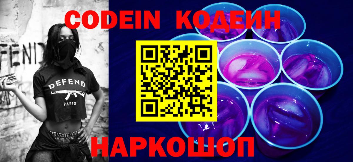 A PVP Белогорск
