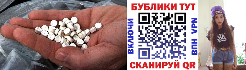 как найти закладки Белогорск кракен зеркало ЭКСТАЗИ ешки