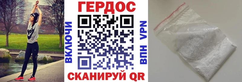 магазин продажи наркотиков  shop формула  ГЕРОИН VHQ  Белогорск  OMG ссылка 