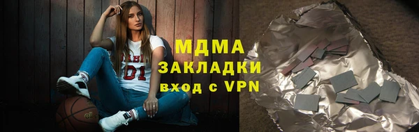 COCAINE Аркадак