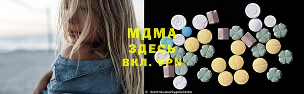 мдма Армянск