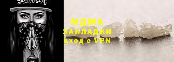 COCAINE Аркадак