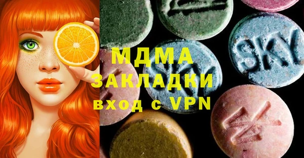 мдма Армянск