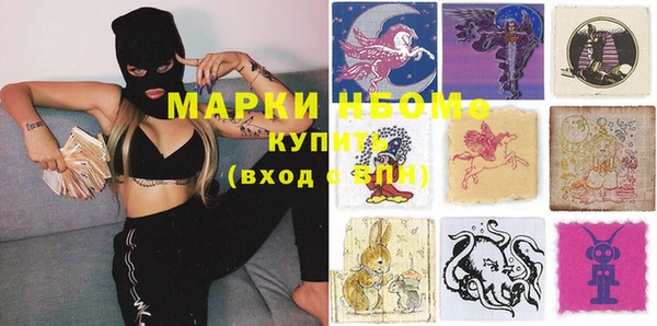COCAINE Аркадак