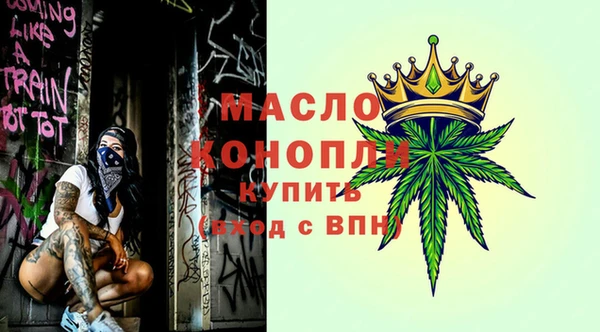 COCAINE Аркадак