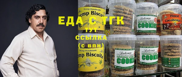 COCAINE Аркадак