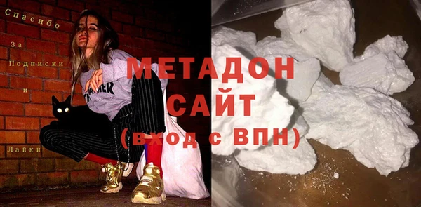 мдма Армянск
