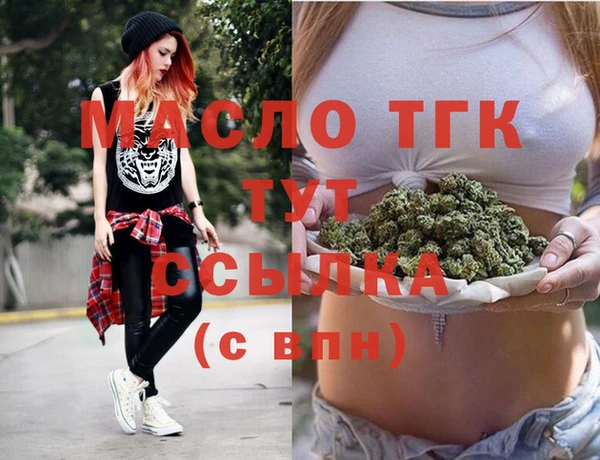 COCAINE Аркадак