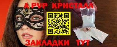 ГАЛЛЮЦИНОГЕННЫЕ ГРИБЫ Апшеронск