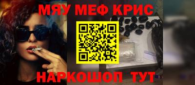 кокаин перу Апрелевка