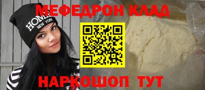 кокаин перу Апрелевка