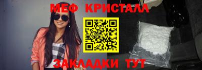 ГАЛЛЮЦИНОГЕННЫЕ ГРИБЫ Апшеронск