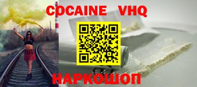 кокаин перу Апрелевка
