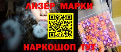 герыч Аргун