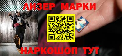 ГАЛЛЮЦИНОГЕННЫЕ ГРИБЫ Апшеронск