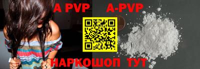 кокаин перу Апрелевка