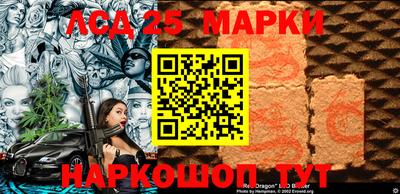ГАЛЛЮЦИНОГЕННЫЕ ГРИБЫ Апшеронск