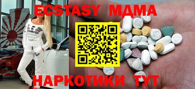 кокаин перу Апрелевка