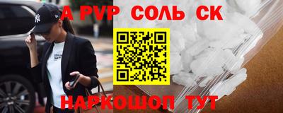 ГАЛЛЮЦИНОГЕННЫЕ ГРИБЫ Апшеронск