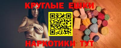 ГАЛЛЮЦИНОГЕННЫЕ ГРИБЫ Апшеронск