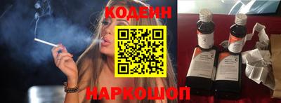 кокаин перу Апрелевка