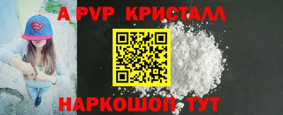 кокаин перу Апрелевка