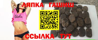 ГАЛЛЮЦИНОГЕННЫЕ ГРИБЫ Апшеронск