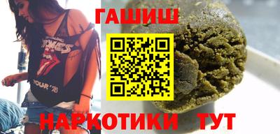 герыч Аргун