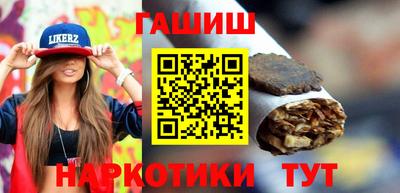 ГАЛЛЮЦИНОГЕННЫЕ ГРИБЫ Апшеронск