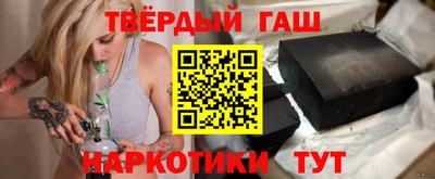кокаин перу Апрелевка