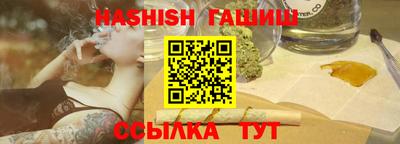 ГАЛЛЮЦИНОГЕННЫЕ ГРИБЫ Апшеронск