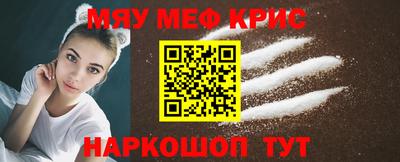 ГАЛЛЮЦИНОГЕННЫЕ ГРИБЫ Апшеронск