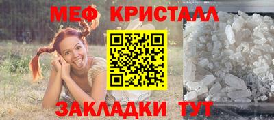 ГАЛЛЮЦИНОГЕННЫЕ ГРИБЫ Апшеронск