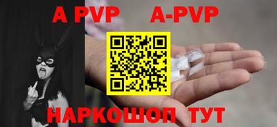 кокаин перу Апрелевка
