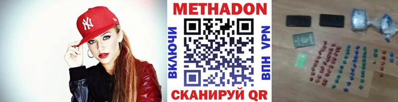 mega ССЫЛКА Белогорск Метадон VHQ
