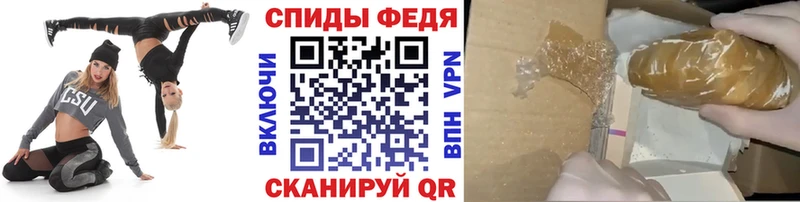 где продают Белогорск Первитин пудра