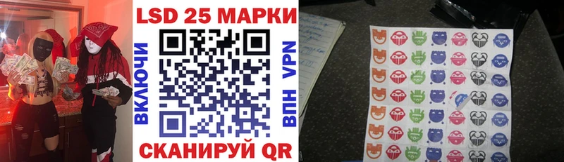Марки N-bome 1,5мг купить наркоту Белогорск