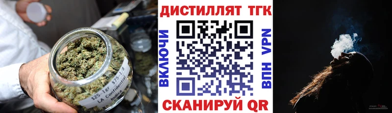 купить наркоту  Белогорск  MEGA ТОР  Дистиллят ТГК гашишное масло 