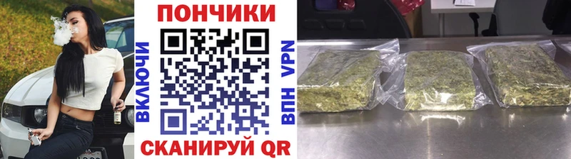 МАРИХУАНА конопля  Белогорск 